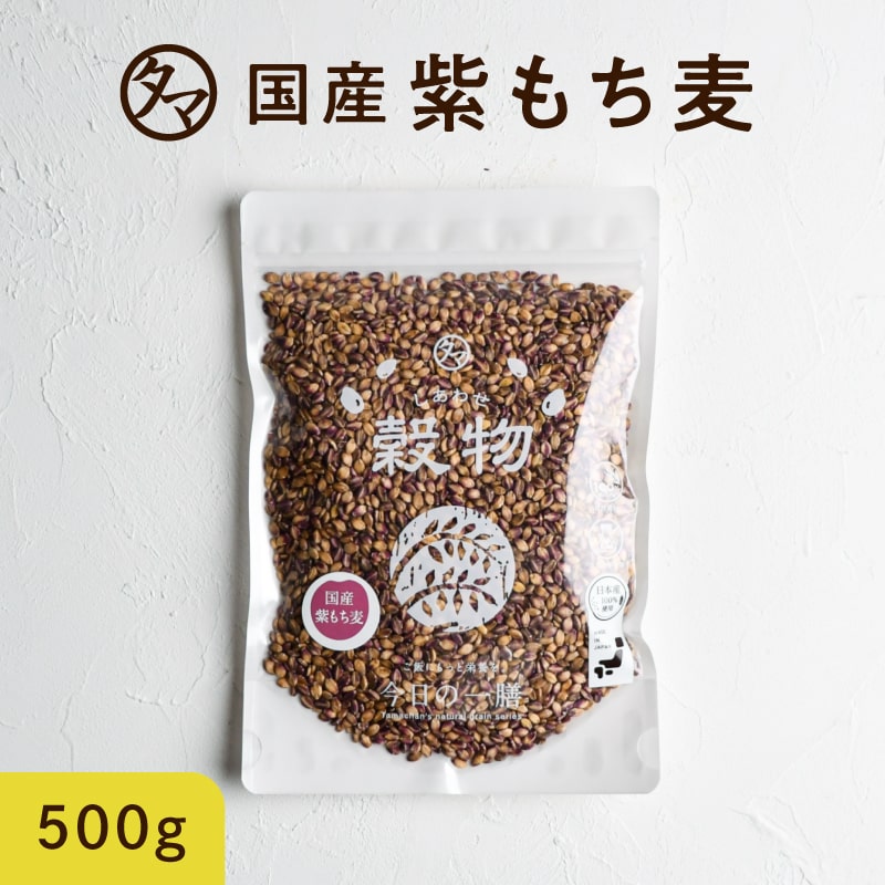 楽天市場】【送料無料】九州産 大麦(押し麦) 1kg食べる食物繊維・大麦βグルカンの宝庫な食材。注目される第6の栄養素とされる食物繊維を豊富に含んだ食材。炊飯や料理にお使い頂けます。|オオムギ  胚芽押し麦 胚芽押麦 無添加 国産 オオムギ : タマチャンショップ