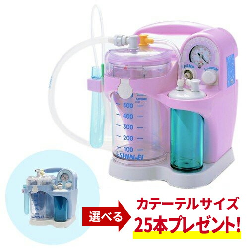 お買い物マラソン限定クーポン 最大777円off 鼻吸い器 吸入器 育児アイテム 吸引器 痰 鼻吸い器 パワースマイル Ks 700 カテーテル25本付セット 赤ちゃん 鼻水吸引器 吸入器コム ネブライザ各種取扱 お好きなサイズが選べるカテーテル25本付 痰吸引 鼻水吸引 に最適
