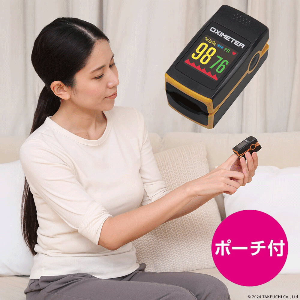 月間素晴らしい販売店【SSクーポン券あり】パルスオキシメーター 手の指 心臓の鼓動 オキシメータ マイコン-60E 合財袋付 血中O密度計 診療装置証明 パルスオキシメーター 小わっぱ 血中O飽和度 価値づける器 パルスオキシメータ