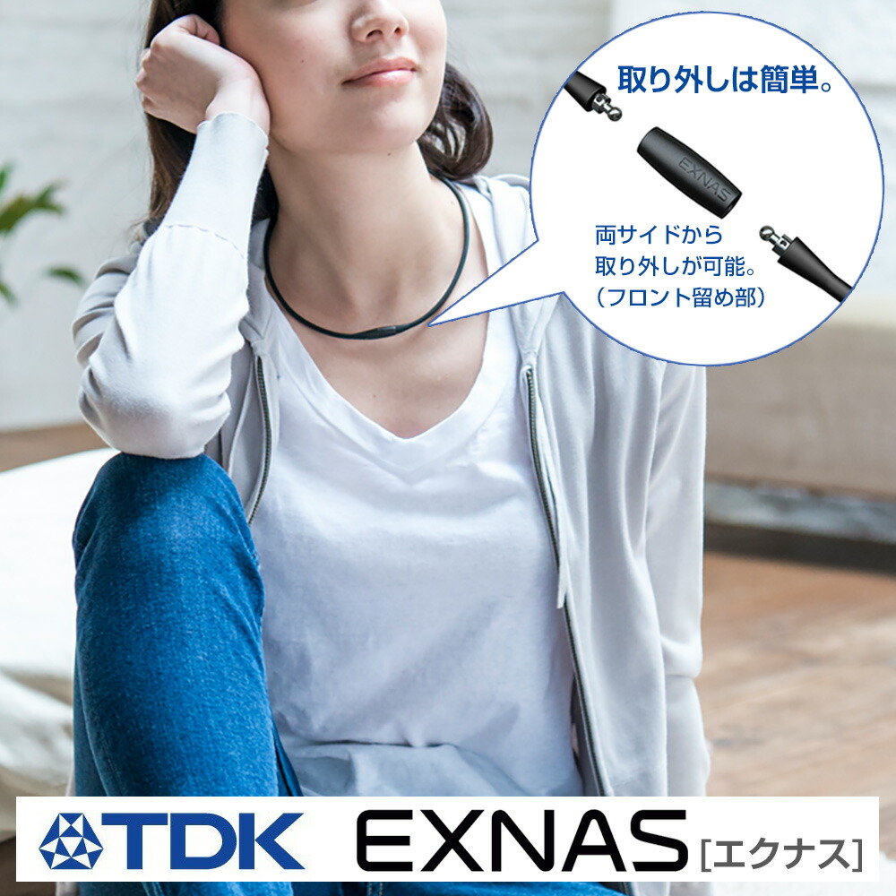 Tdk Exnas エクナス D1 50cm 42cm 磁気ネックレス 軽量 家庭用 永久磁石 磁気治療器 160mt 肩 首 コリ 血行改善 日本製 おしゃれ 磁気ネックレス スポーツ 強力 磁気ネックレス メンズ ウィメンズ Tbset Com