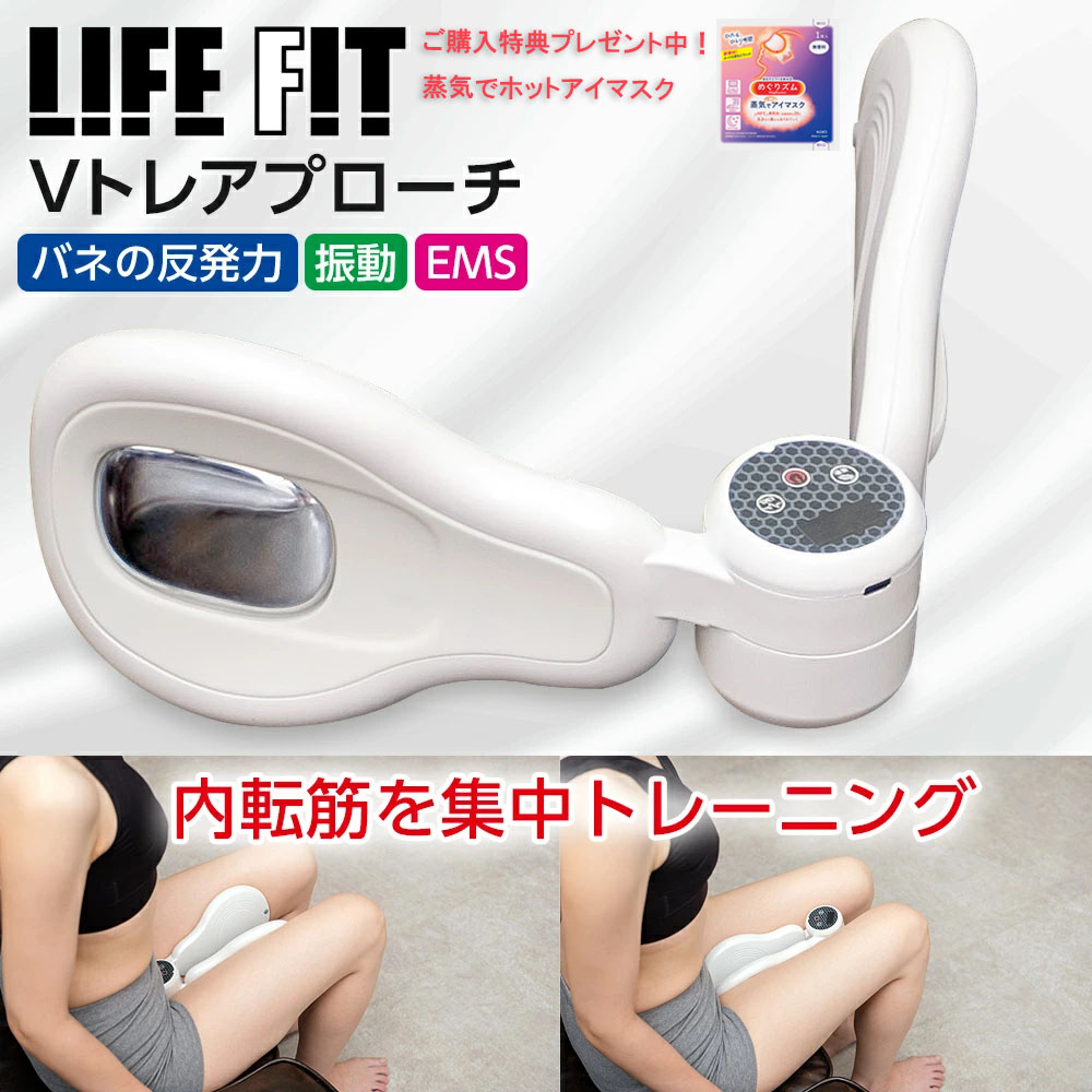 ライフフィット Vトレプロ ホワイト 楽天市場】☆LIFE FIT ライフフィット Vトレアプローチ Fit020