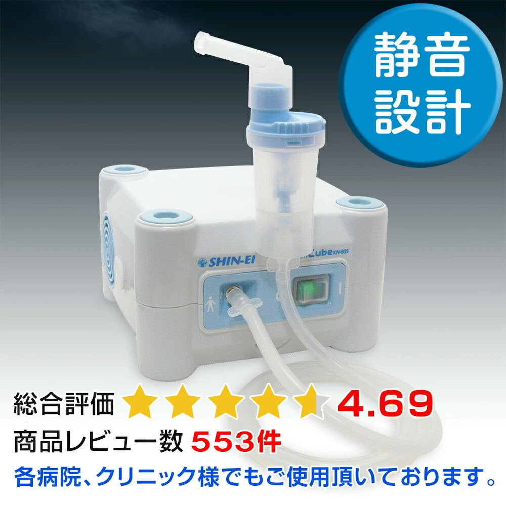 最強翌日配送【スーパーSALEクーポンあり】新鋭工業