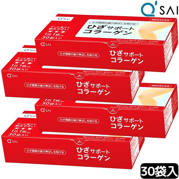 売れ筋ランキングも キューサイ ひざサポートコラーゲン 30袋 ４箱まとめ買い fucoa.cl