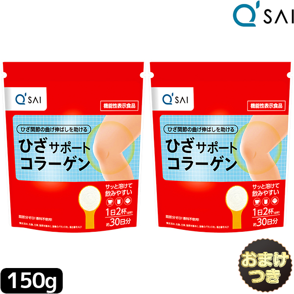 楽天市場】キューサイ ひざサポートコラーゲン 100g 2袋まとめ買い
