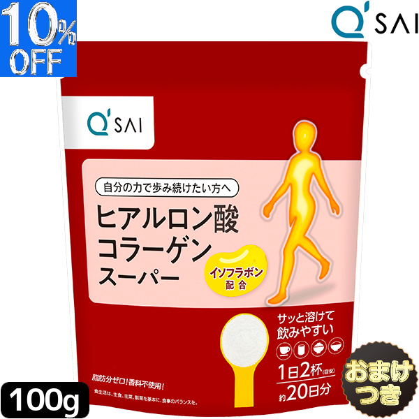 キューサイ ひざサポートコラーゲン ひざサポートコラーゲン（100g） | キューサイ【公式】通販