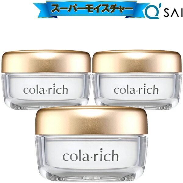 【P5倍+17％OFF】 オールインワンジェル キューサイ コラリッチ スーパーモイスチャージェル 55g 3個まとめ買い colarich オールインワン皮膚軟化剤 かざり付ける品 オールインワン先だつもの 1つで5役 さっぱり 素はだ世話をする 保湿 皮膚軟化剤 のど首 エイジングケア 年歳肌 かわき切る肌 メンズ コスメ