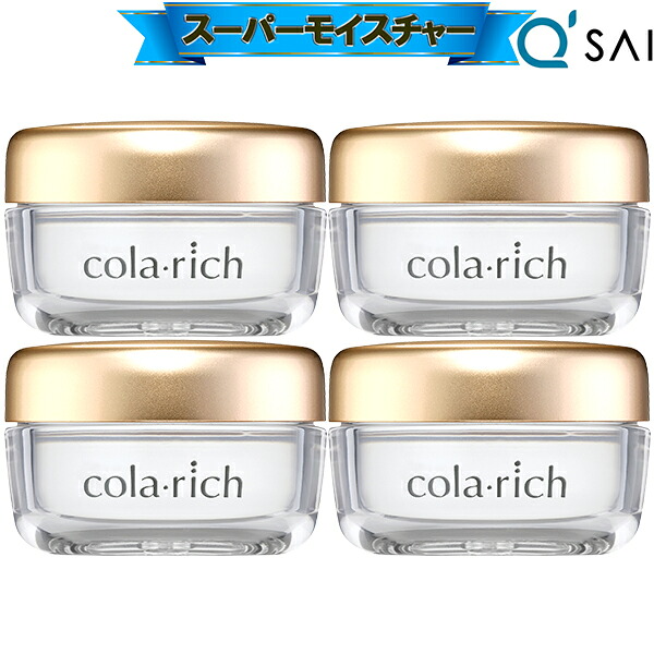 キューサイ コラリッチ スーパーモイスチャージェル 55g 4個まとめ買い クリーム オールインワンジェル オールインワン 化粧品 オールインワンゲル さっぱり スキンケア 保湿 クリーム ネック エイジングケア 年齢肌 乾燥肌 メンズ コスメ