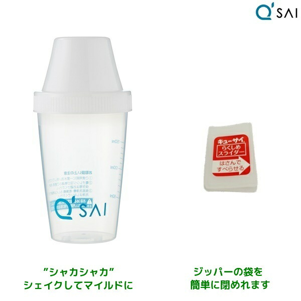 2021年最新海外 キューサイ 青汁 ザ ケール 420g入 粉末青汁 ４種類セット おまけ付き fucoa.cl