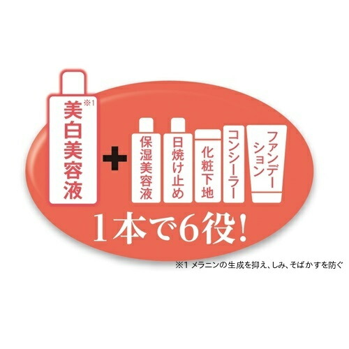 楽天市場 期間限定販売 キューサイ コラリッチ 薬用美白 クリーム キューサイ岐阜センター