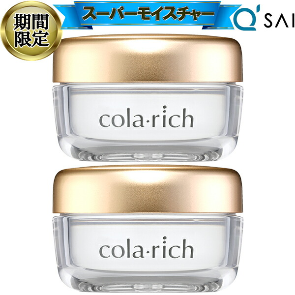 楽天市場】【17％OFF スーパーSALE期間限定価格】キューサイ