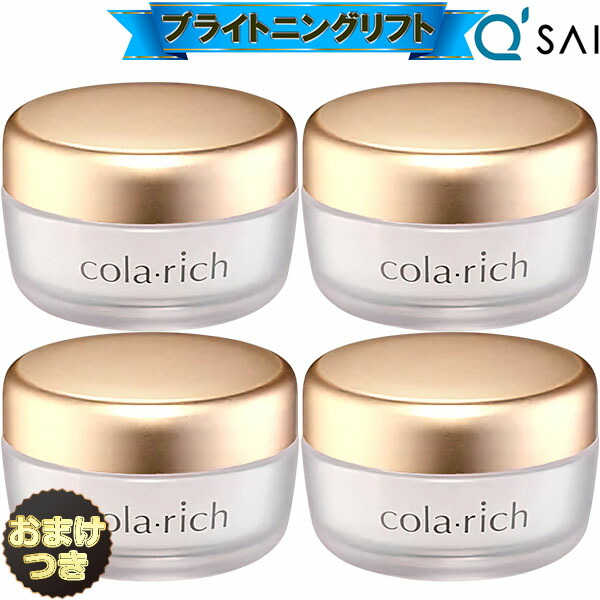 keiさま専用　アロエのアクアリッチジェル（新品）100g 6つ　美白　薬用 2025年最新】アロエのアクアリッチジェルの人気アイテム - メルカリ