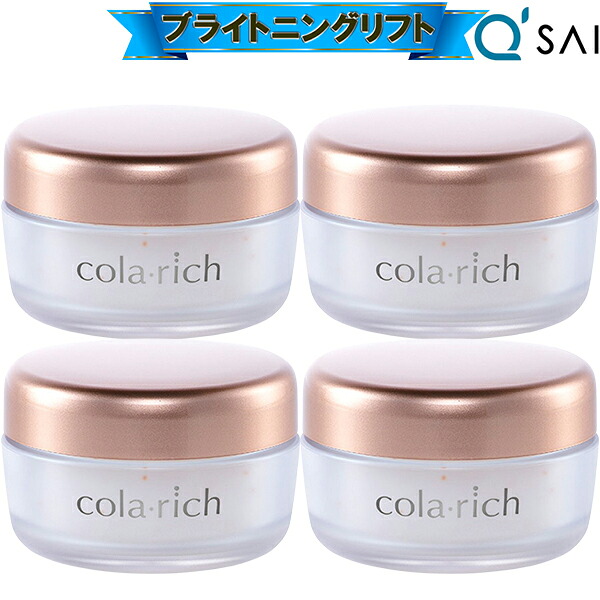 キューサイ コラリッチ EX ブライトニングリフトジェル 55g 4個まとめ買い オールインワンジェル オールインワン 化粧品 50代 オールインワンゲル クリーム colarich 目元 口元 しわ エイジングケア スキンケア クリーム 年齢肌 乾燥肌 メンズ コスメ｜キューサイ岐阜センター
