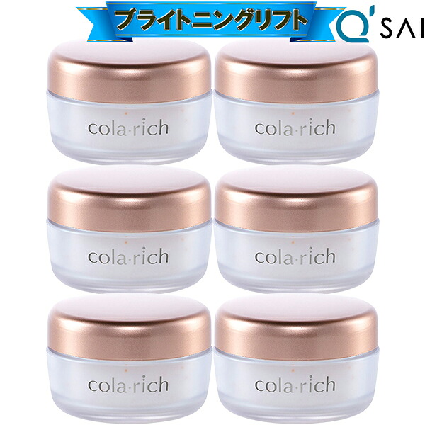 キューサイ コラリッチ EX ブライトニングリフトジェル 55g 6個まとめ買い オールインワンジェル オールインワン かざり付ける品 50代 オールインワン先だつもの 皮膚軟化剤 colarich 目元 口元 しわ エイジングケア  素はだ世話をする 皮膚軟化剤 年歳肌 かわき切る肌 メンズ コスメ