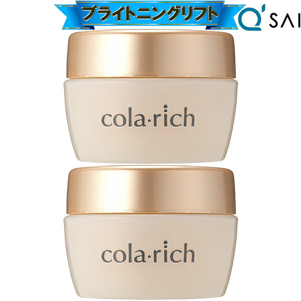 キューサイ コラリッチEX ブライトニングリフトジェル 120g ビッグサイズ 2個まとめ買い オールインワンジェル オールインワン 化粧品 50代 オールインワンゲル クリーム 目元 口元 しわ エイジングケア スキンケア クリーム 年齢肌 コスメ