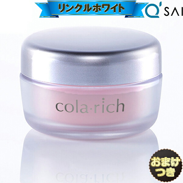 【新品未使用】AQUAGE ボデイケア3本&第二世代オールインワンジェル1本 970386_main1.jpg