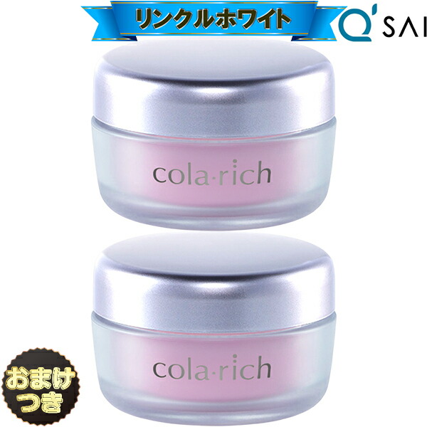 キューサイ コラリッチ リンクルホワイトジェル 55g ２個まとめ買い＋おまけ オールインワンクリーム スキンケア オールインワンジェル シミ シワ改善 くすみ 70代 リッチ エイジングケア 美白 オールインワン ゲル 化粧品 IKKO 医薬部外品 美容成分｜キューサイ岐阜センター