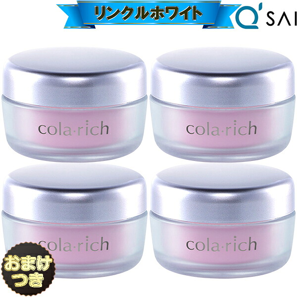 キューサイ コラリッチ リンクルホワイトジェル 55g 4個まとめ買い＋おまけ 美容 オールインワンジェル たるみ オールインワン かざり付ける品 50代 オールインワン先だつもの 素はだ世話をする 保湿 皮膚軟化剤 のど首 エイジングケア 年歳 かわき切る肌 ハリ うるおい ツヤ シミ シワ