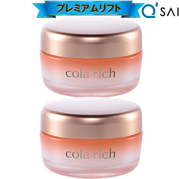 キューサイ コラリッチ EX プレミアムリフトジェル 55g 2個まとめ買い colarich オールインワンジェル オールインワンクリーム 化粧品 50代 オールインワンゲル 保湿 目元 口元 しわ エイジングケア スキンケア クリーム 年齢肌 乾燥肌|キューサイ岐阜センター
