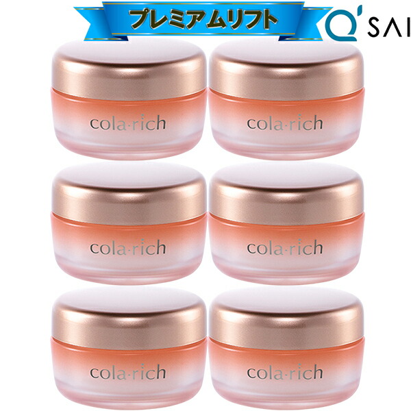 キューサイ コラリッチ EX プレミアムリフトジェル 55g 6個まとめ買い オールインワンジェル オールインワン かざり付ける品 50代 オールインワン先だつもの 皮膚軟化剤 保湿 colarich 目元 口元 しわ エイジングケア  素はだ世話をする 皮膚軟化剤 年歳肌 かわき切る肌 メンズ コスメ