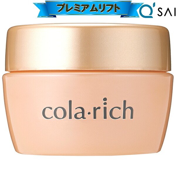キューサイ コラリッチEX プレミアムリフトジェル 120g ビッグサイズ オールインワンジェル シワ エイジングケア オールインワン 化粧品 50代 ゲル クリーム 保湿 ジェル 大容量 目元 口元 シワ スキンケア クリーム 年齢肌 乾燥肌 IKKO 化粧品｜キューサイ岐阜センター