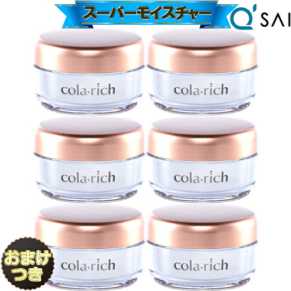 キューサイ コラリッチ スーパーモイスチャージェル 55g 6個まとめ買い＋おまけ 美容 オールインワン ジェル ゲル さっぱり 化粧品 クリーム 保湿 ネック エイジングケア スキンケア クリーム 年齢肌 乾燥肌 メンズ ハリ うるおい ツヤ こらりっち｜キューサイ岐阜センター