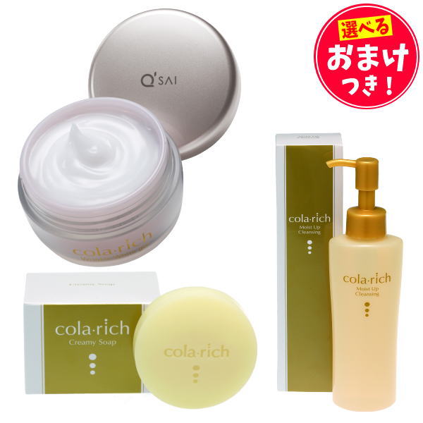 楽天市場 キューサイ コラリッチ リンクルホワイトジェル 55g 洗顔セット キューサイ青汁関東センター