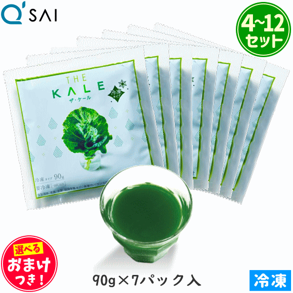 楽天市場】キューサイ 善玉菌 1g×14本 : キューサイ青汁関東センター