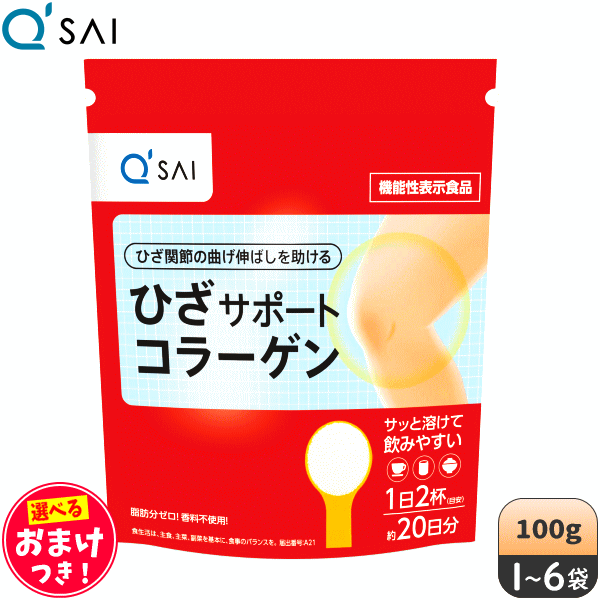 キューサイひざサポートコラーゲン　ひざヘルパー　セット q-hs100_sku3.gif