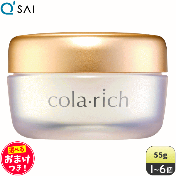 楽天市場】Refeelasオールインワンジェル 50mL｜NMN配合 1本6役 多機能