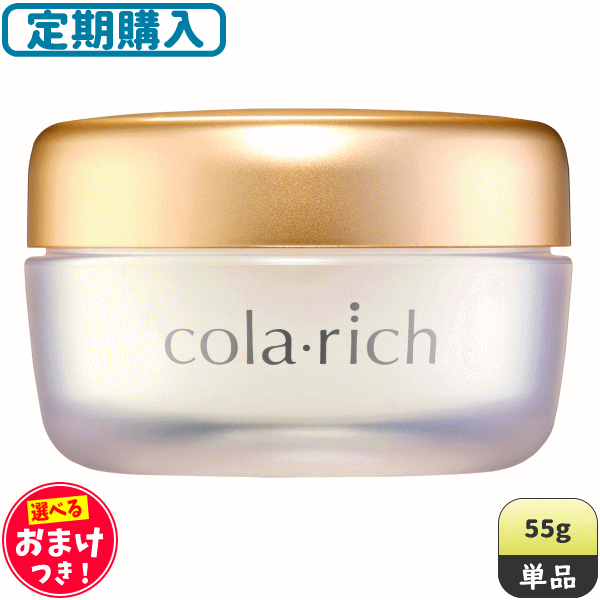 フェアレディリッチジェル　3個セット リフウェル フェアレディリッチジェル｜Yahoo!フリマ（旧PayPay