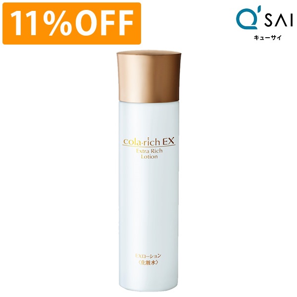 楽天市場 キューサイ コラリッチ エクストラリッチローション 1ml キューサイ健康食品販売 株