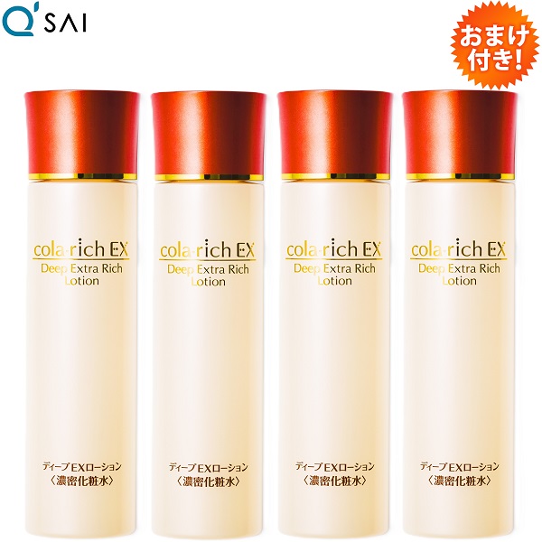 キューサイ コラリッチ ディープエクストラリッチローション 120mL 4本まとめ買い おまけ付き添い人