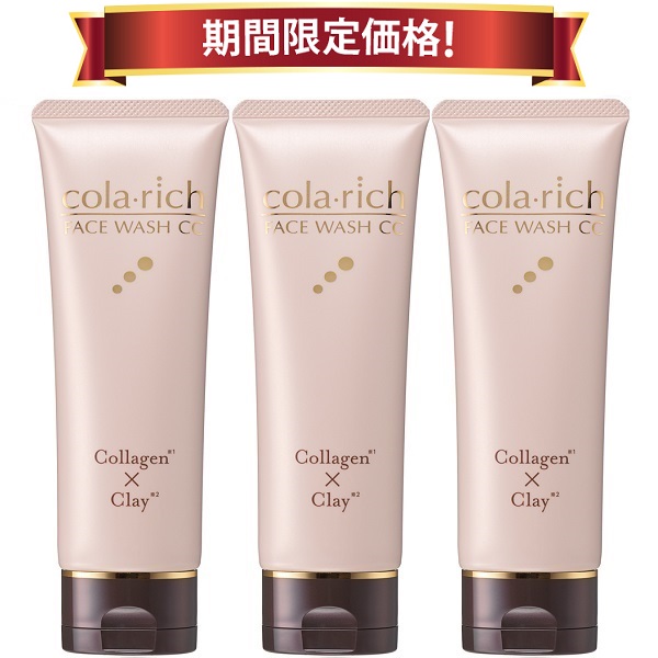 楽天市場】【17％OFF スーパーSALE期間限定価格】キューサイ