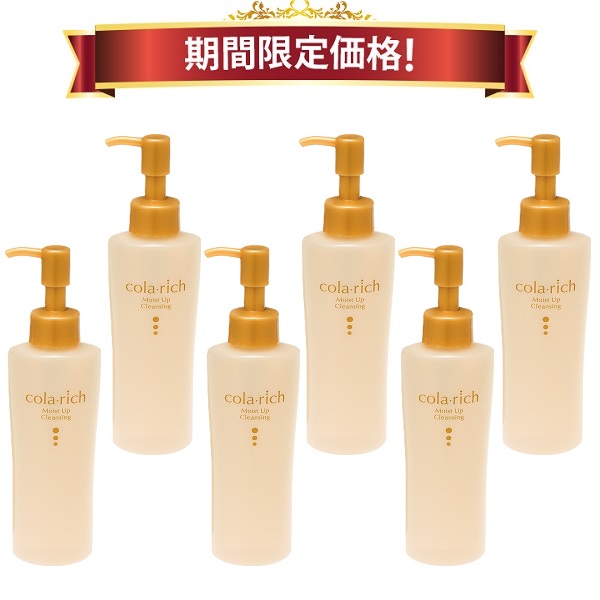 【25％OFF 期間限定価格】キューサイ コラリッチ モイストアップクレンジング 120ml 6本まとめ買い