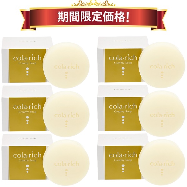 【25％OFF 継続期間制限事項必要経費】キューサイ コラリッチ クリーミーソープ 80g 6個まとめ買い 専用泡立てサイバー空間付 洗顔石けん-スキンケア-美容・コスメ・香水