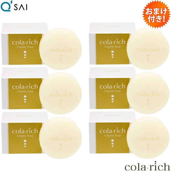 【21％OFF】【尖んがり5倍 継続期間制限事項】キューサイ コラリッチ クリーミーソープ 80g 6個まとめ買い 専用泡立てサイバー空間付き添い人 おまけ付き添い人 スキンケア-洗顔石けん