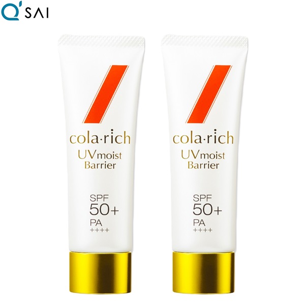 キューサイ コラリッチ UVモイストバリア 50g 2本まとめ買い