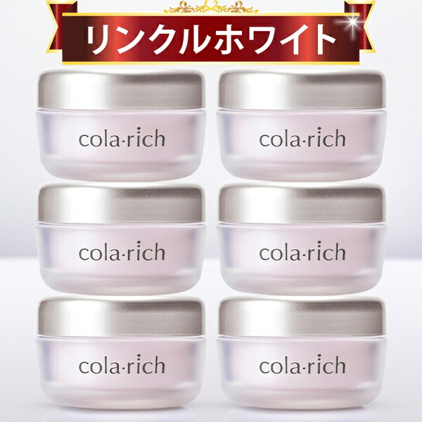 コラリッチ リンクルホワイトジェル オールインワンジェル　 55g ×2個　③ Amazon | キューサイ コラリッチ リンクルホワイトジェル 55g