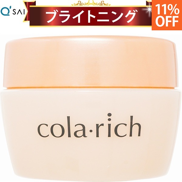 楽天市場】キューサイ コラリッチEX ブライトニングリフトジェル