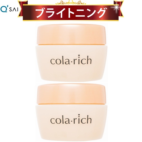 コラリッチ 楽天市場】【×2個セット送料込】キューサイ コラリッチEX