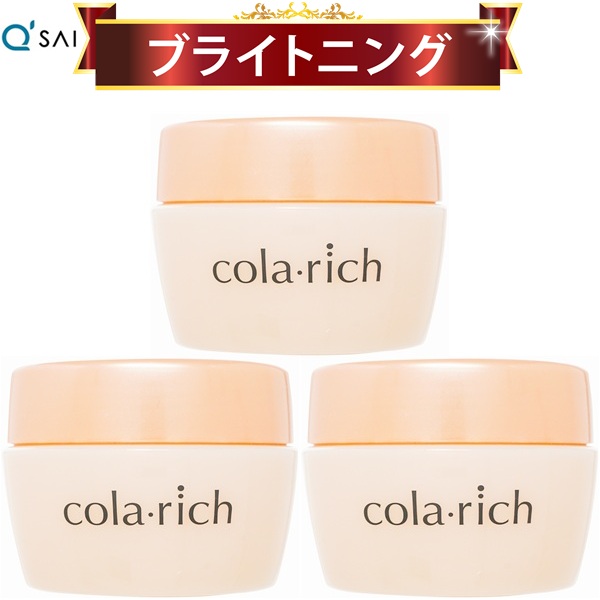 楽天市場】【16％OFF】【ポイント5倍 期間限定】キューサイ コラリッチ