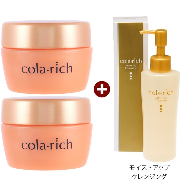 【16％OFF】【尖んがり5倍 継続期間制限事項】キューサイ コラリッチEX プレミアムリフトジェル ビッグ大きさ 120g 2個＋コラリッチ モイストアップクレンジング 120ml 1本