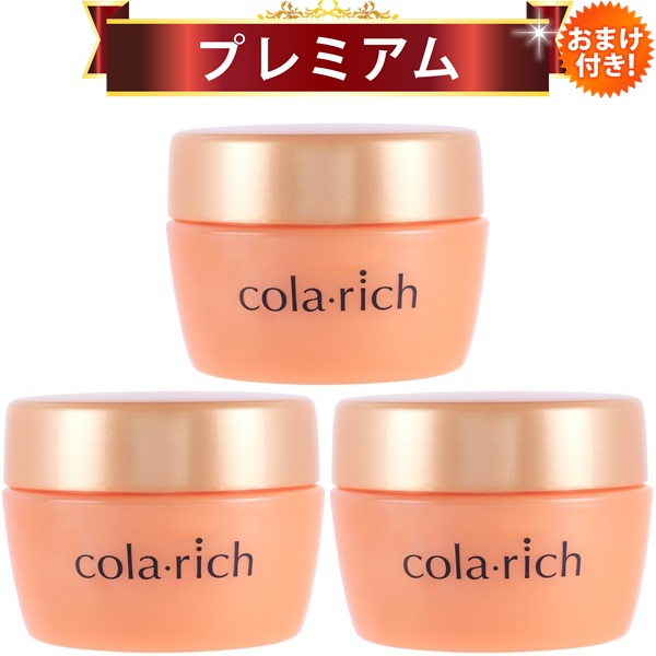 ６個セット！キューサイ コラリッチEX プレミアムリフトジェル 55g キューサイ コラリッチEX プレミアムリフトジェル 55g