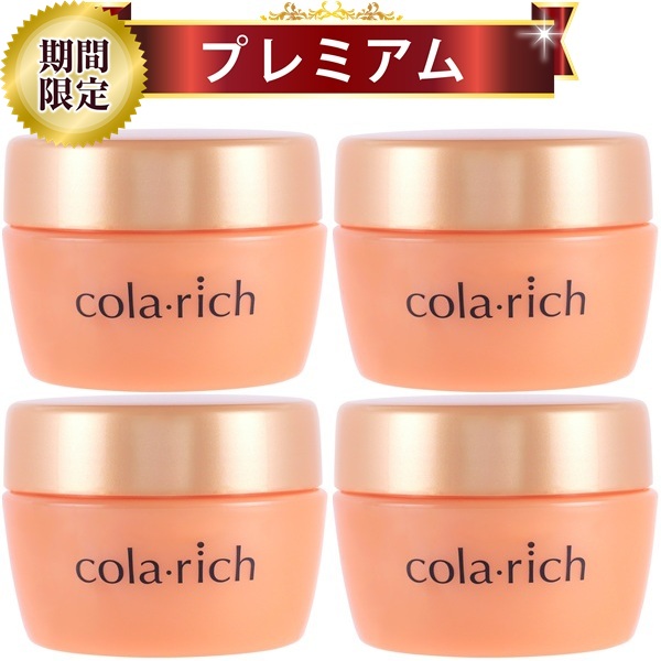 楽天市場】【23％OFF お買い物マラソン期間限定価格】キューサイ