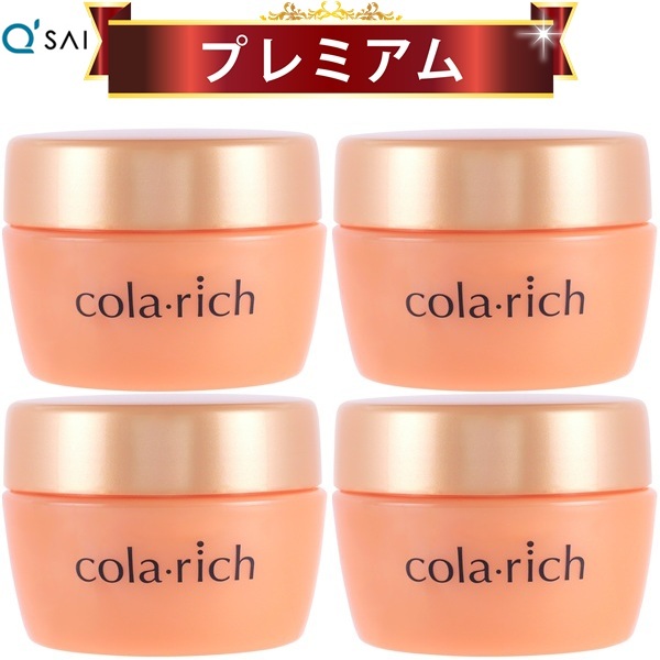 楽天市場】キューサイ コラリッチEX ブライトニングリフトジェル