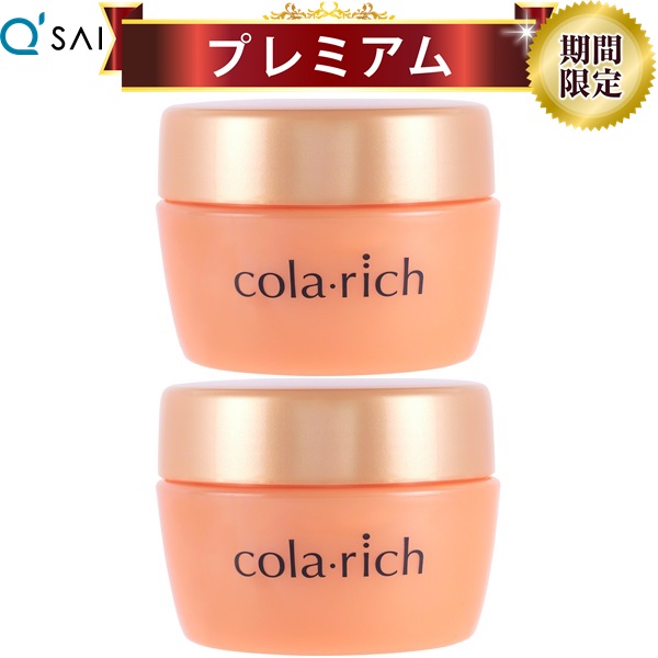 楽天市場】【23％OFF 期間限定価格】キューサイ コラリッチEX