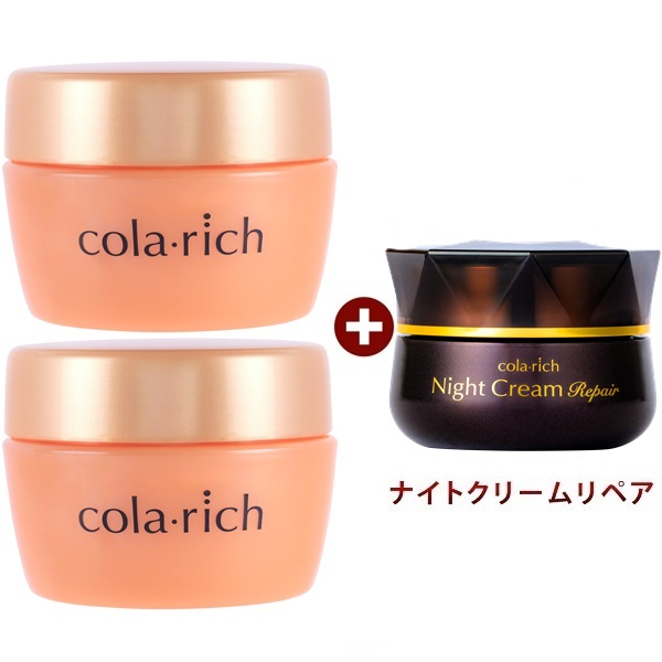 【16％OFF】【尖んがり5倍 継続期間制限事項】キューサイ コラリッチEX プレミアムリフトジェル ビッグ大きさ 120g 2個＋コラリッチ ナイトクリームリペア 30g 1個