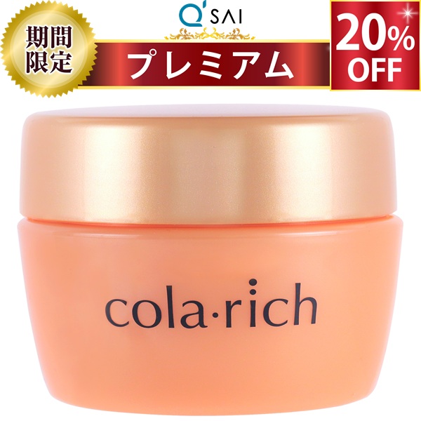 【20％OFF 百貨店SALE 継続期間制限事項通貨価値】コラリッチ EX プレミアムリフトジェル 120g ビッグ大いさ 約2.1カ月分 キューサイ オールインワンジェル コラリッチex 人はだ世話をする かざり付ける品 保湿 かわき切る肌