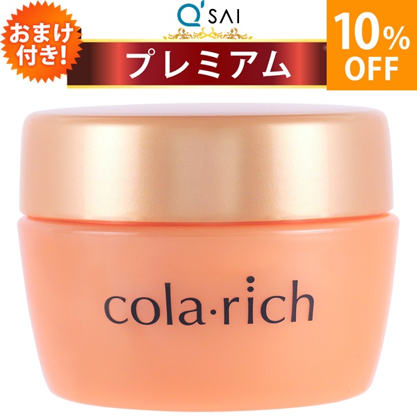 コラリッチ EX プレミアムリフトジェル 120g ビッグサイズ 約2.1カ月分 おまけ付き キューサイ オールインワンジェル スキンケア｜キューサイ健康食品販売株式会社