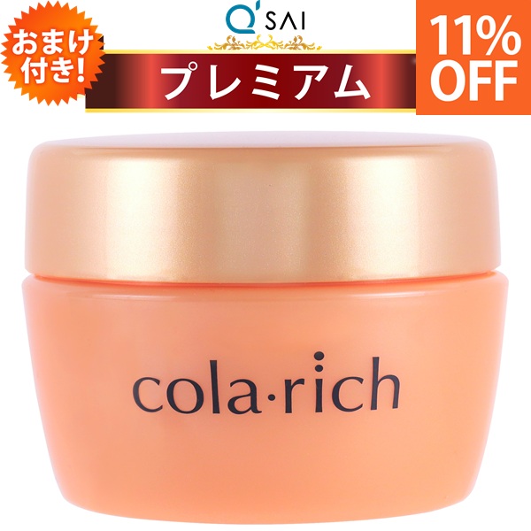 楽天市場】キューサイ コラリッチEX プレミアムリフトジェル 55g 約1